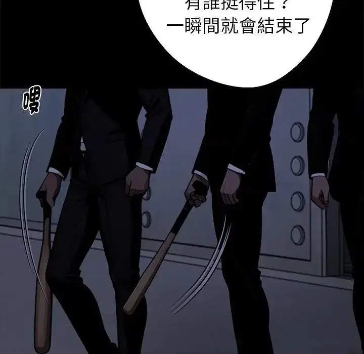 第56話 - 第151页