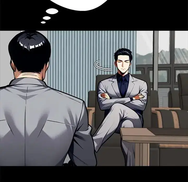 第56話 - 第32页