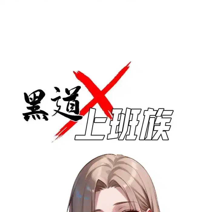 第56話 - 第47页