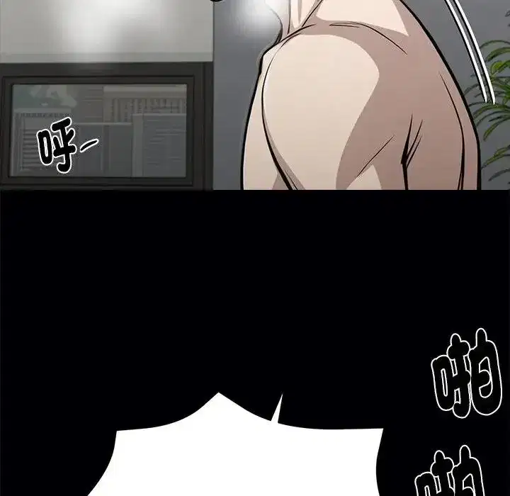 第56話 - 第62页