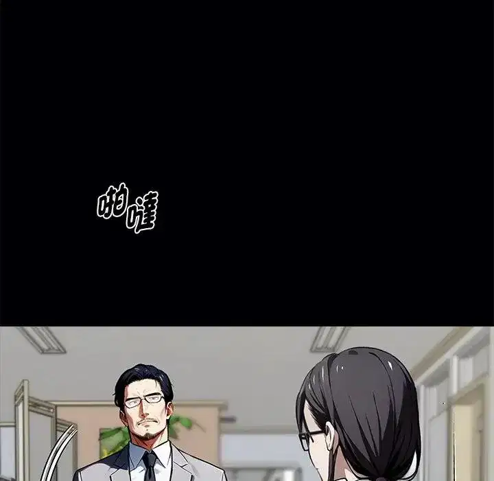 第56話 - 第68页
