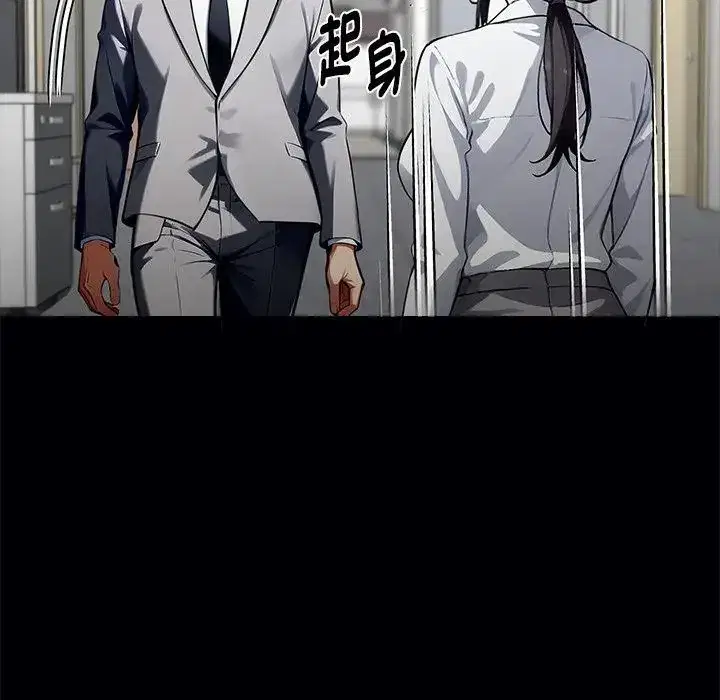 第56話 - 第69页