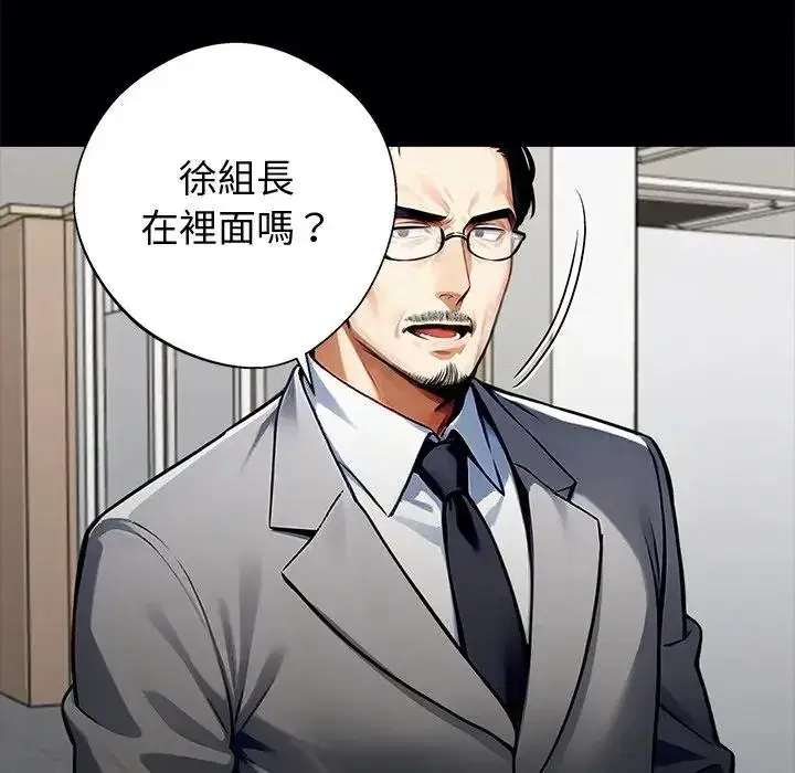 第56話 - 第70页