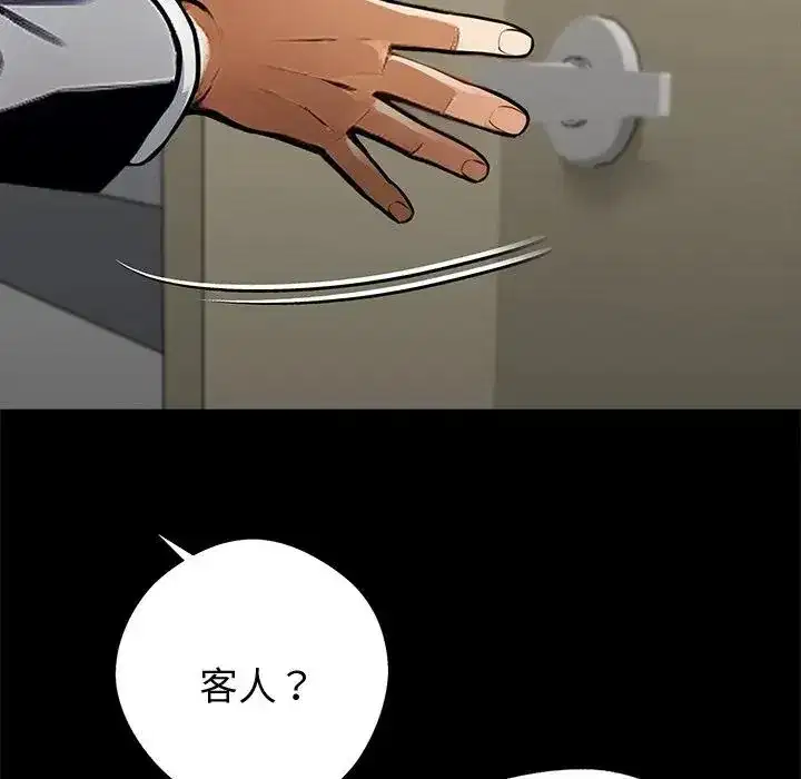 第56話 - 第74页