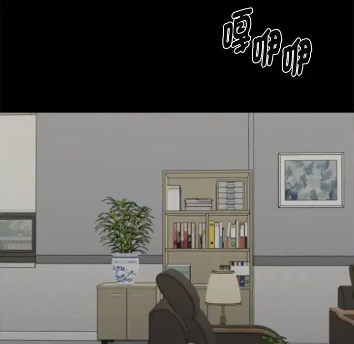 第56話 - 第79页