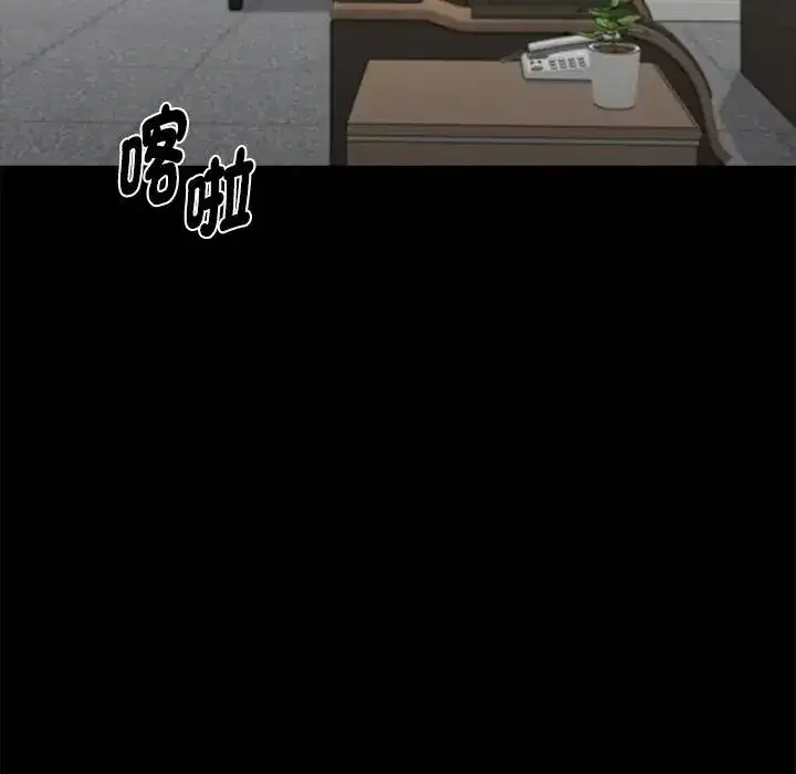 第56話 - 第80页