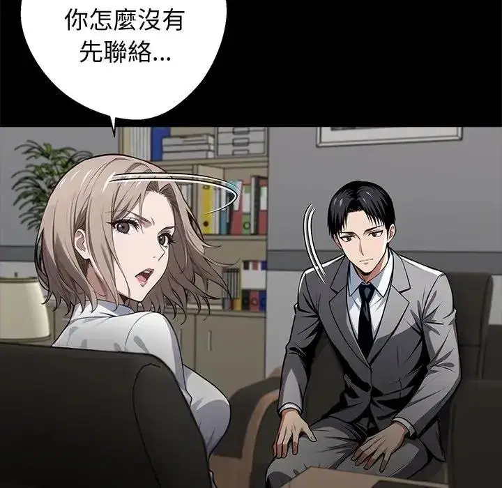 第56話 - 第82页