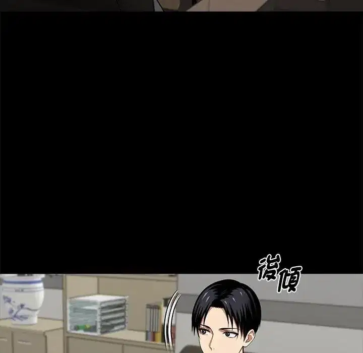 第56話 - 第83页