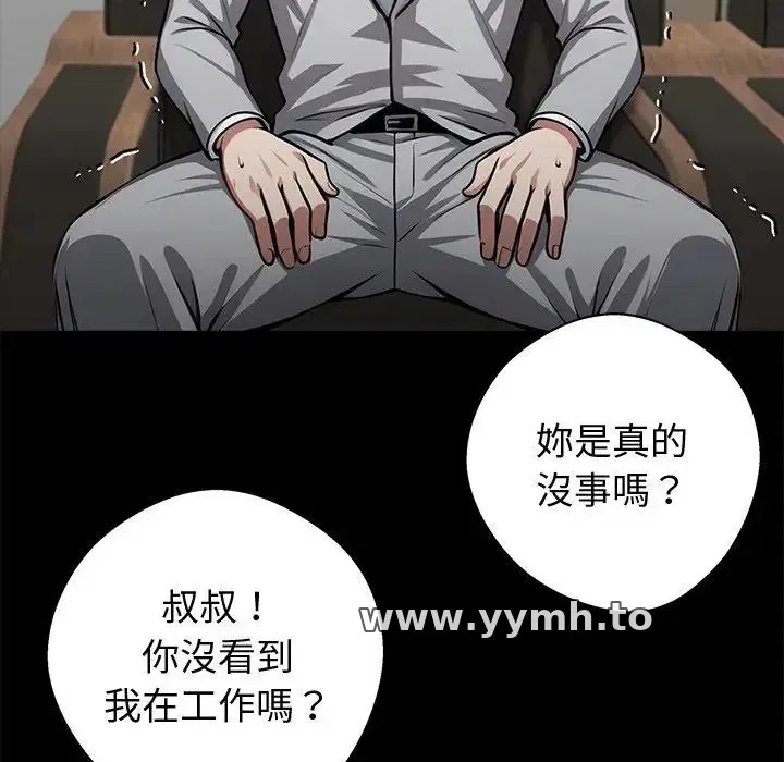 第56話 - 第91页