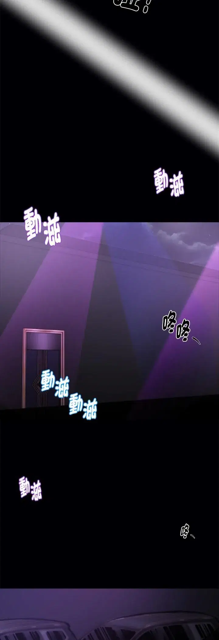 第57話 - 第21页