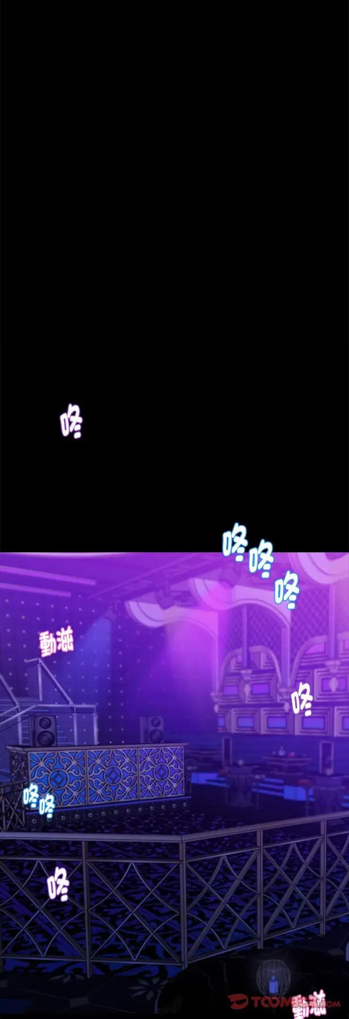 第57話 - 第34页