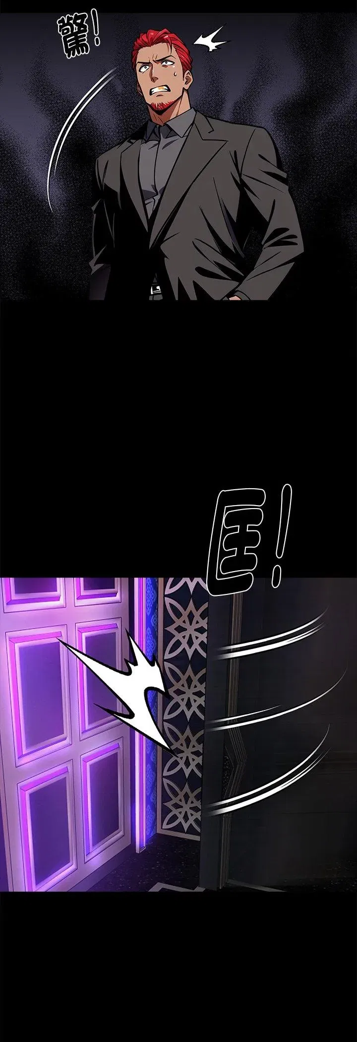 第57話 - 第36页