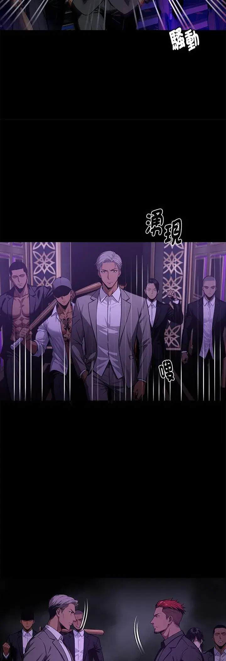第57話 - 第38页