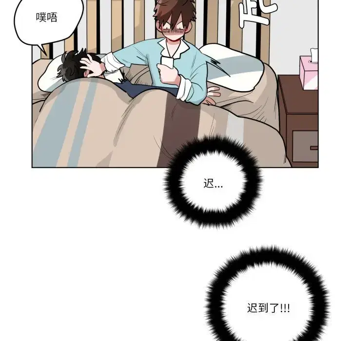 第2話