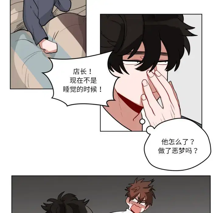 第2話