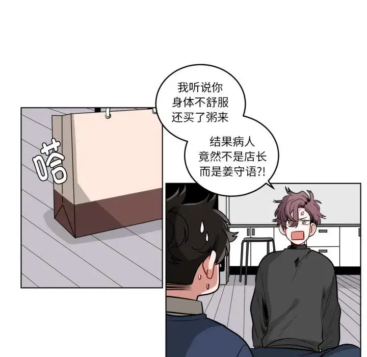 第4話