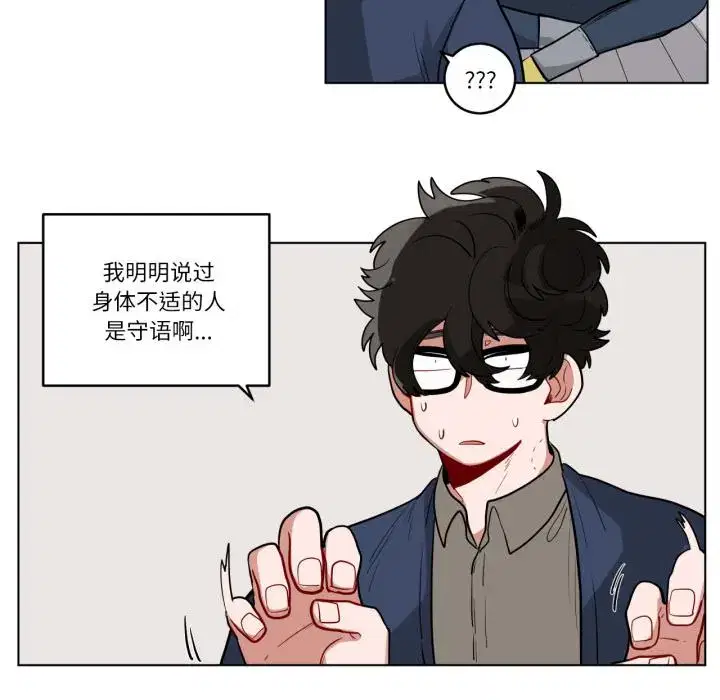 第4話