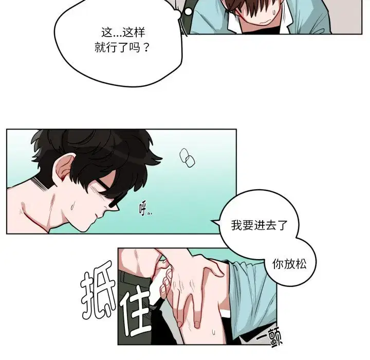 第5話