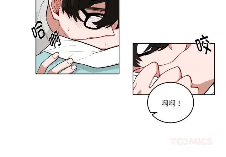 第6話