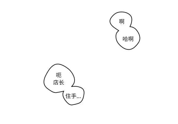 第7話