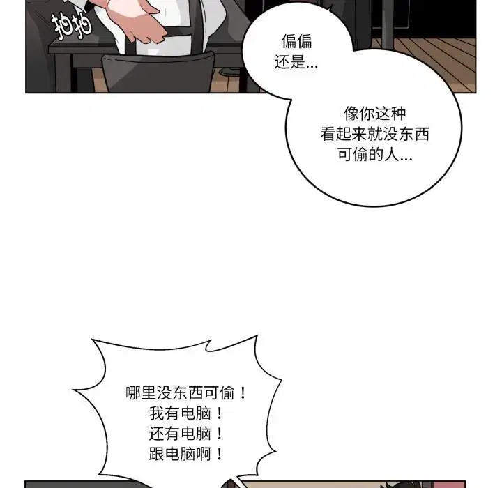 第8話