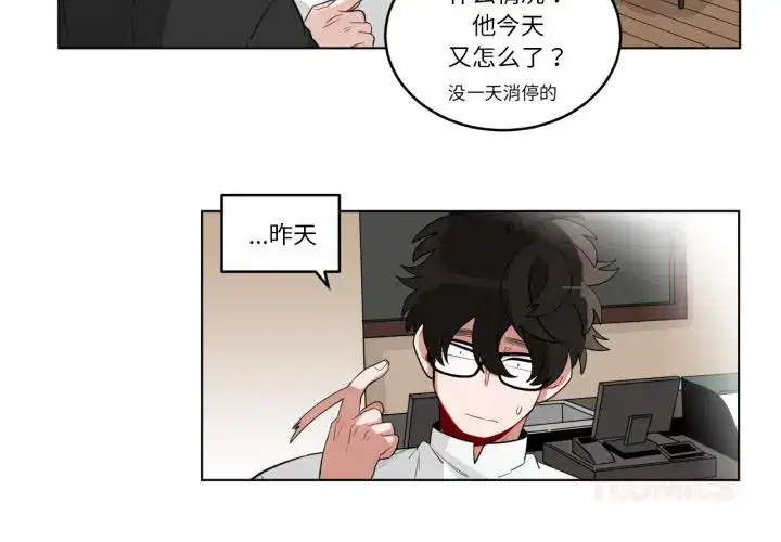第8話