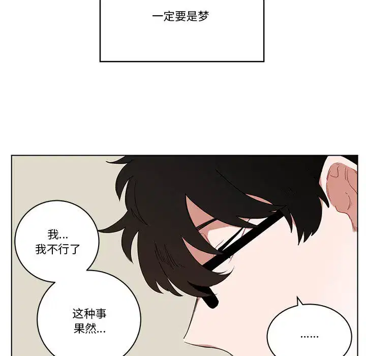 第9話