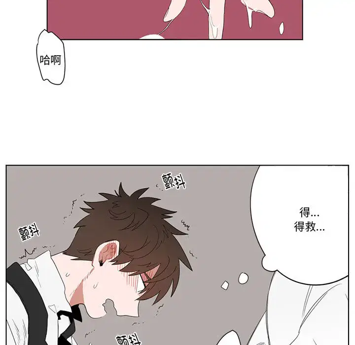 第9話