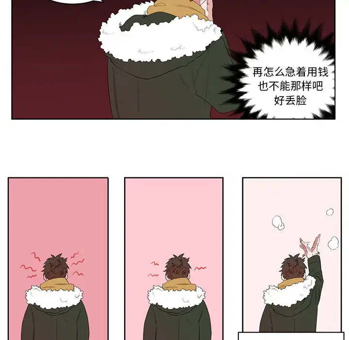 第10話