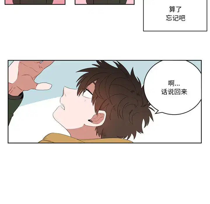 第10話
