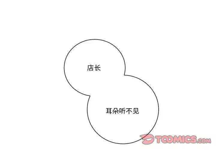 第11話
