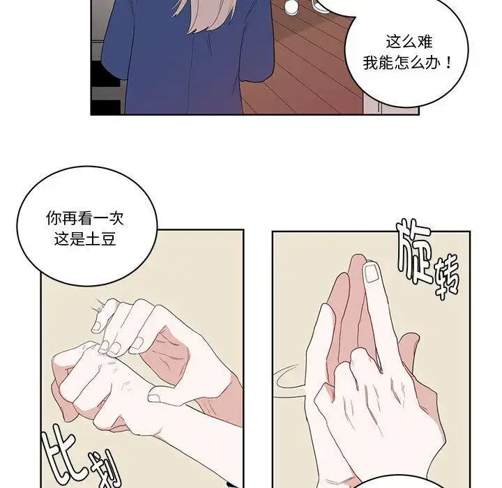 第12話