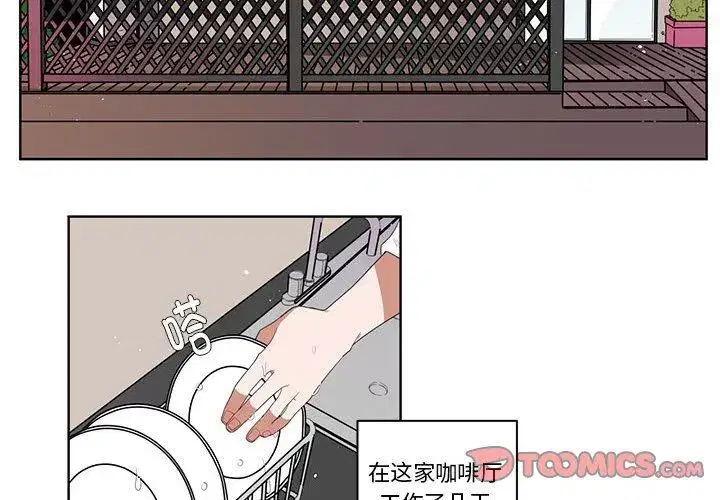 第13話