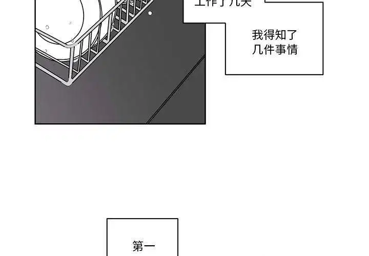 第13話