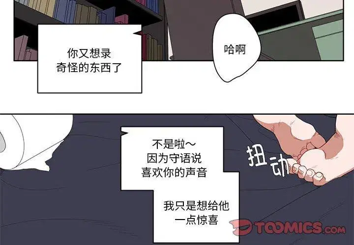 第14話