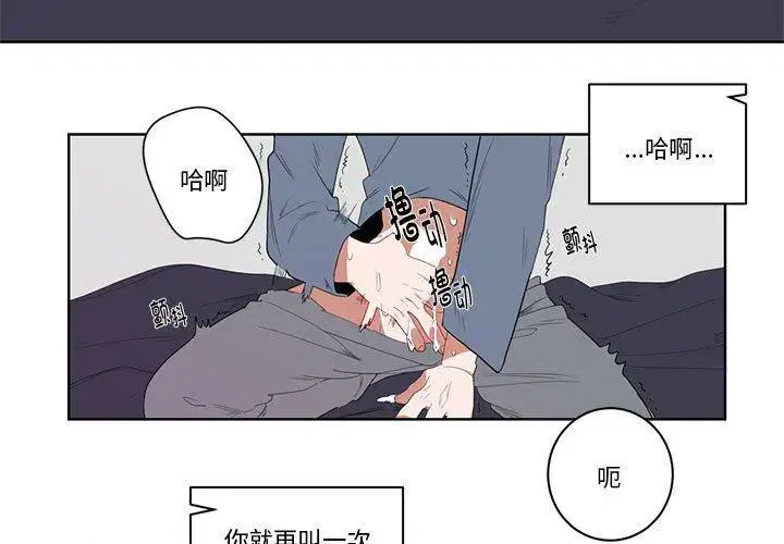 第14話