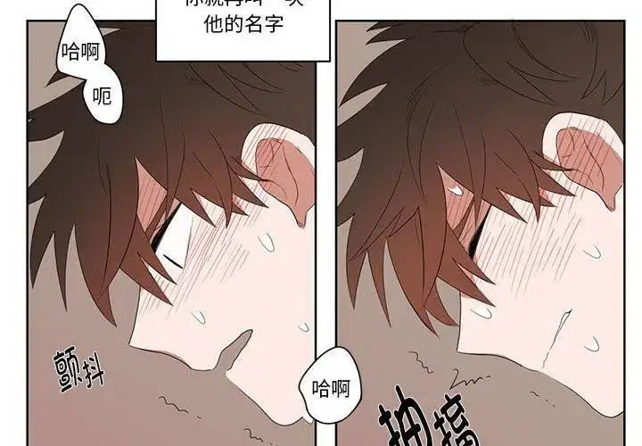 第14話