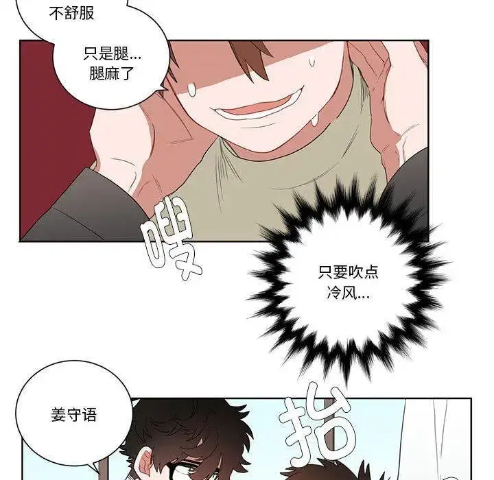 第15話