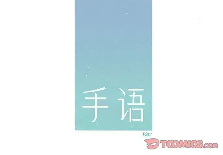 第15話
