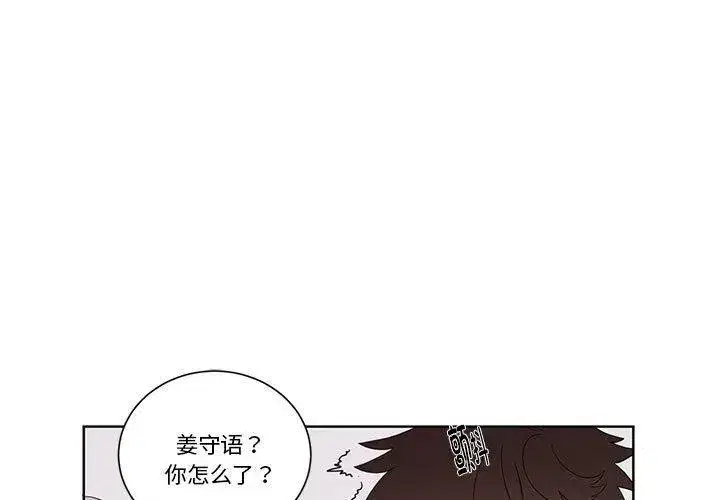 第15話