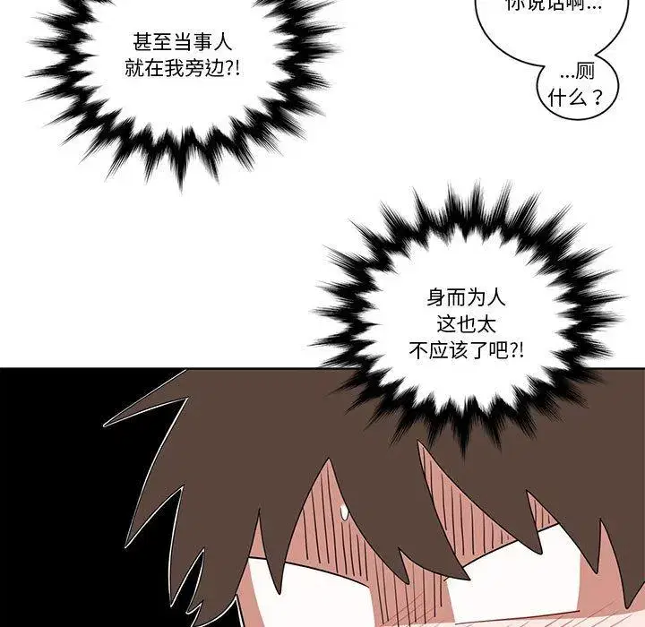 第15話