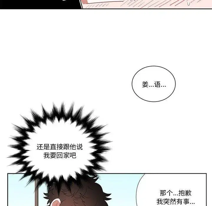 第15話