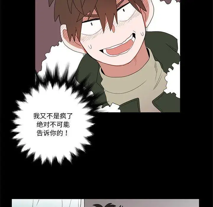 第16話