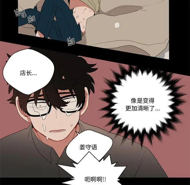 第17話
