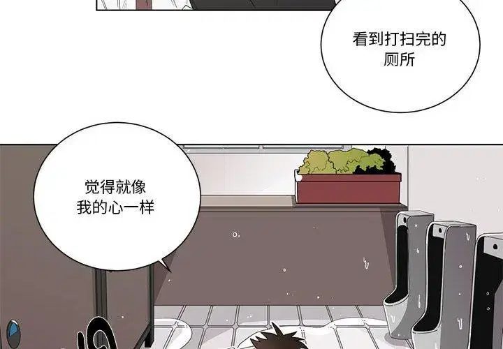 第17話