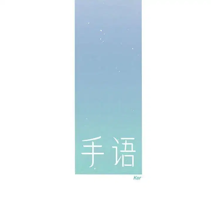 第17話