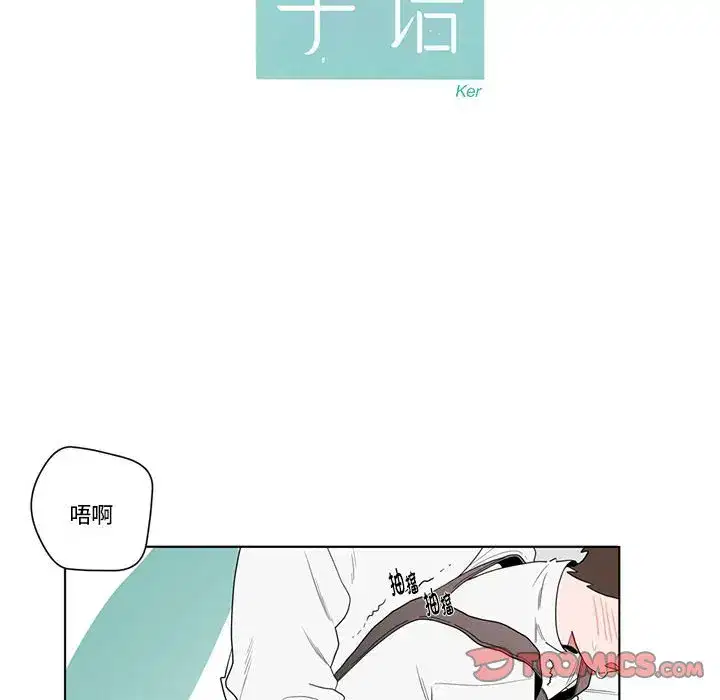 第18話