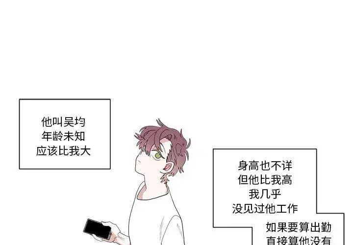 第19話
