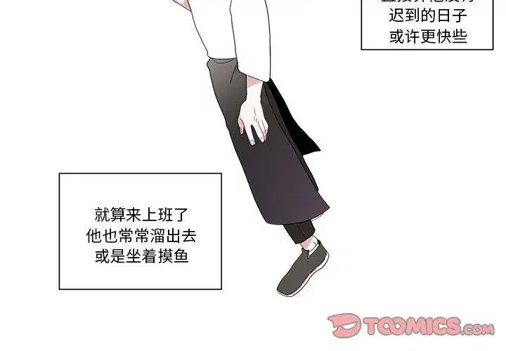 第19話