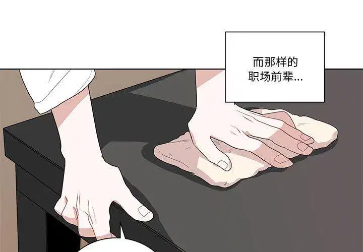 第19話